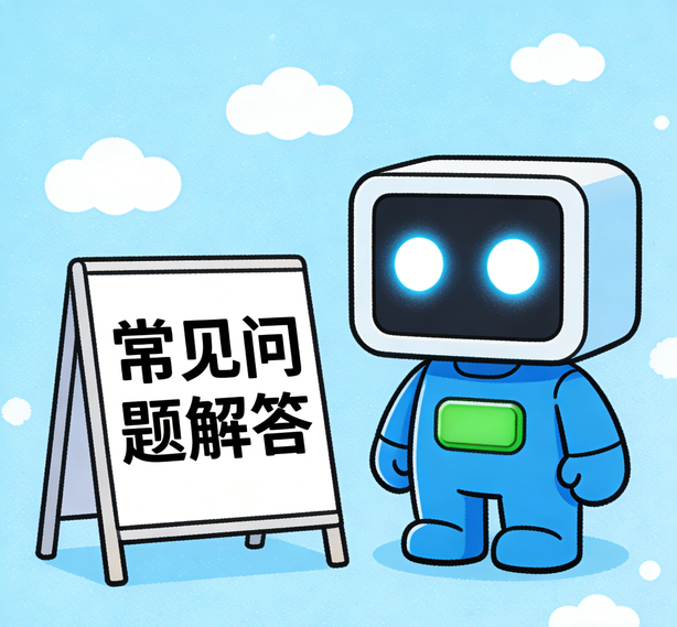 合肥汇赢平台常见问题
